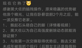 吃瓜最新事件爆料总结,吃瓜群众揭秘最新事件内幕