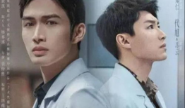 天才医生电视剧,破解生死谜题，谱写生命奇迹